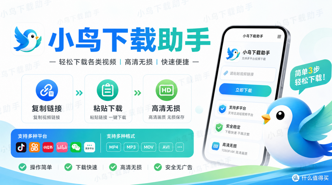 B站视频怎么批量无水印下载?2026实测3款靠谱工具