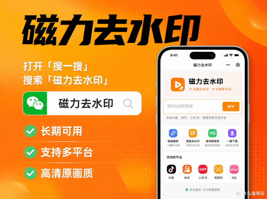 B站视频怎么批量无水印下载?2026实测3款靠谱工具