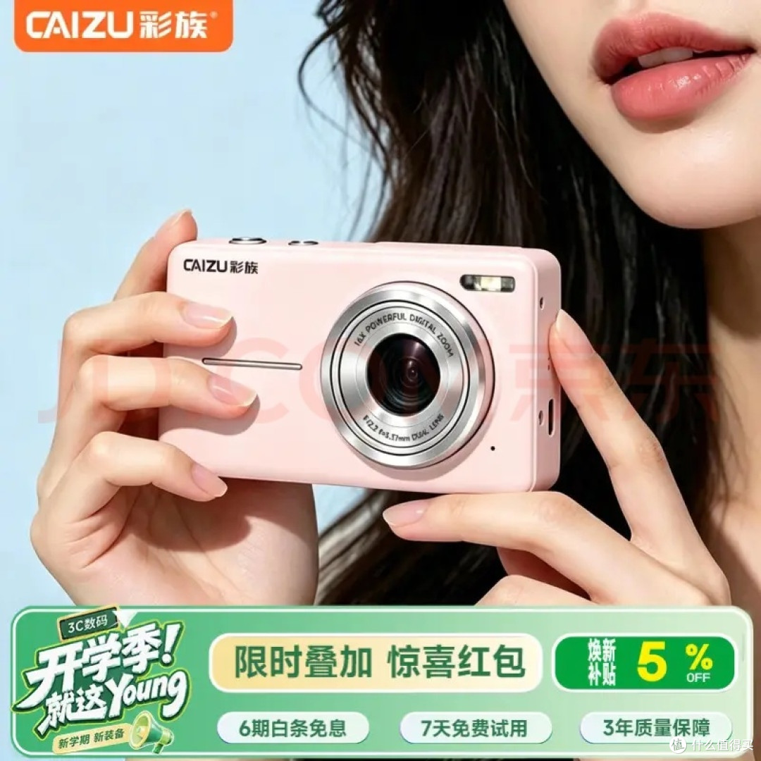 新品扎堆别乱花钱,聊聊普通人选购数码的避坑思路