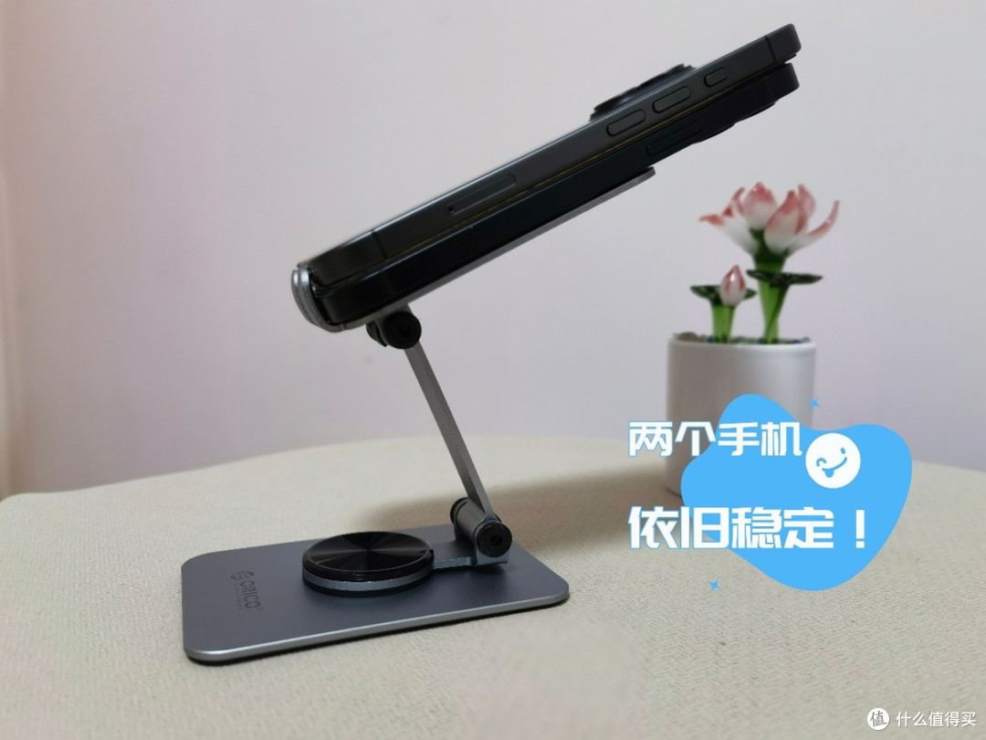 半百数码好物，奥睿科手机支架，观机舒适又自由。