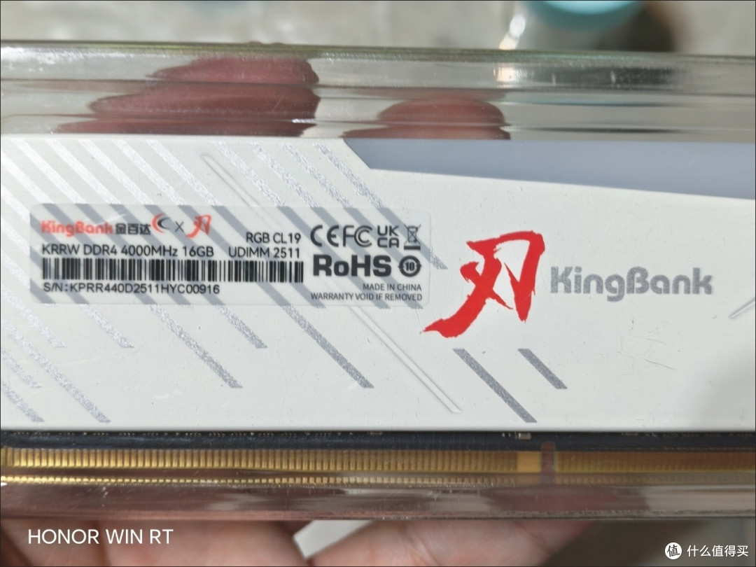 捡漏日记✨闲鱼300元捡漏DDR4内存条!电脑满血提速