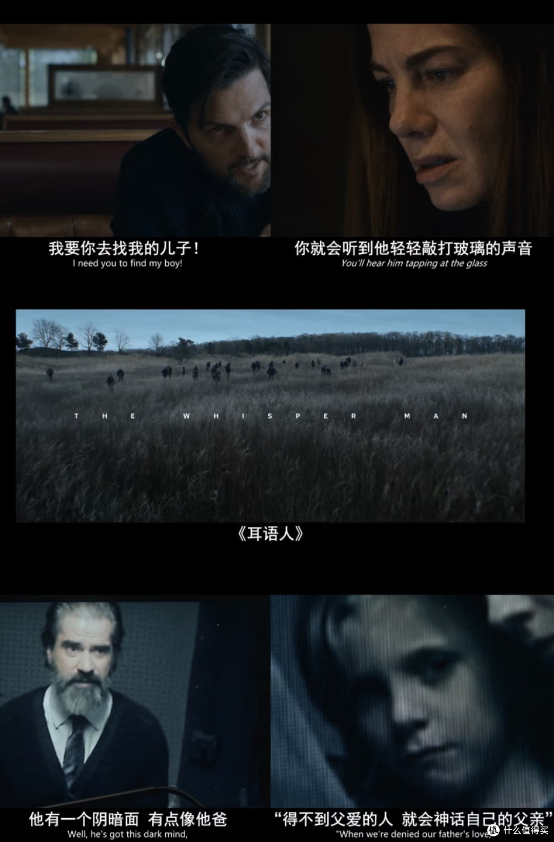 真的在推理吗?近期新上映高分推理电影合集