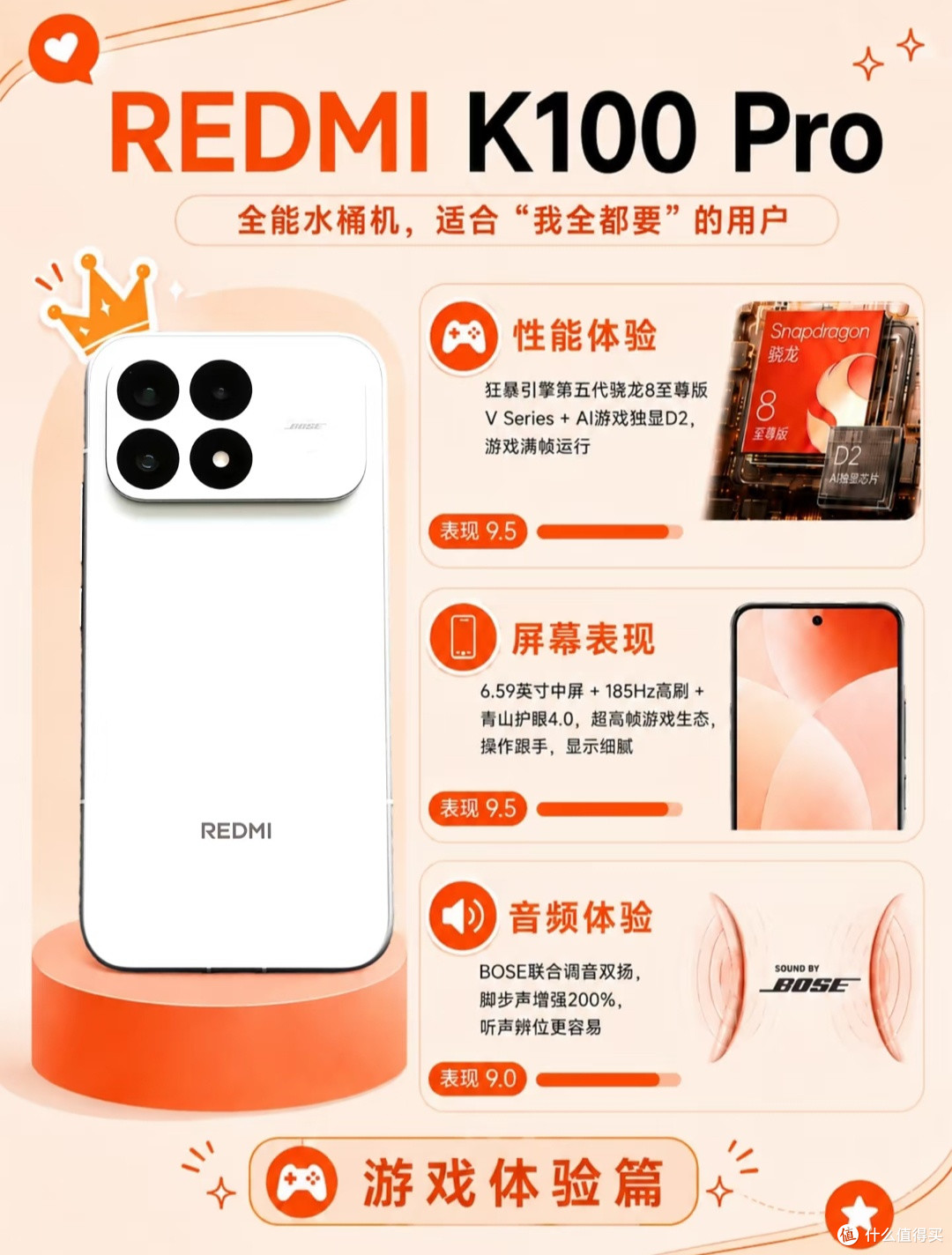 三千价位游戏手机怎么选✨三台热门旗舰真实上手对比