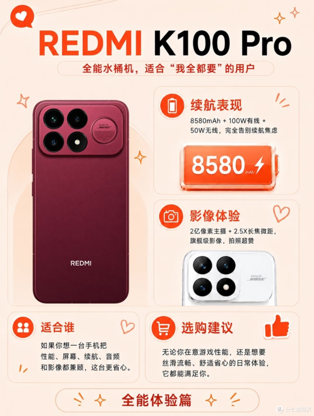 三千价位游戏手机怎么选✨三台热门旗舰真实上手对比