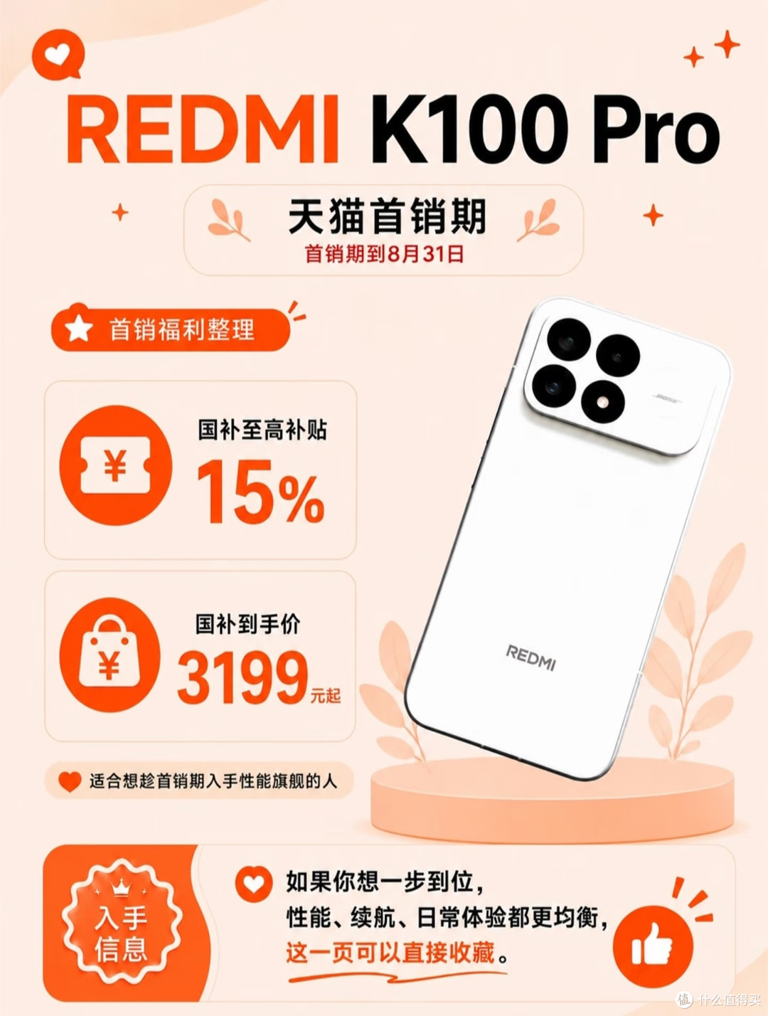 三千价位游戏手机怎么选✨三台热门旗舰真实上手对比