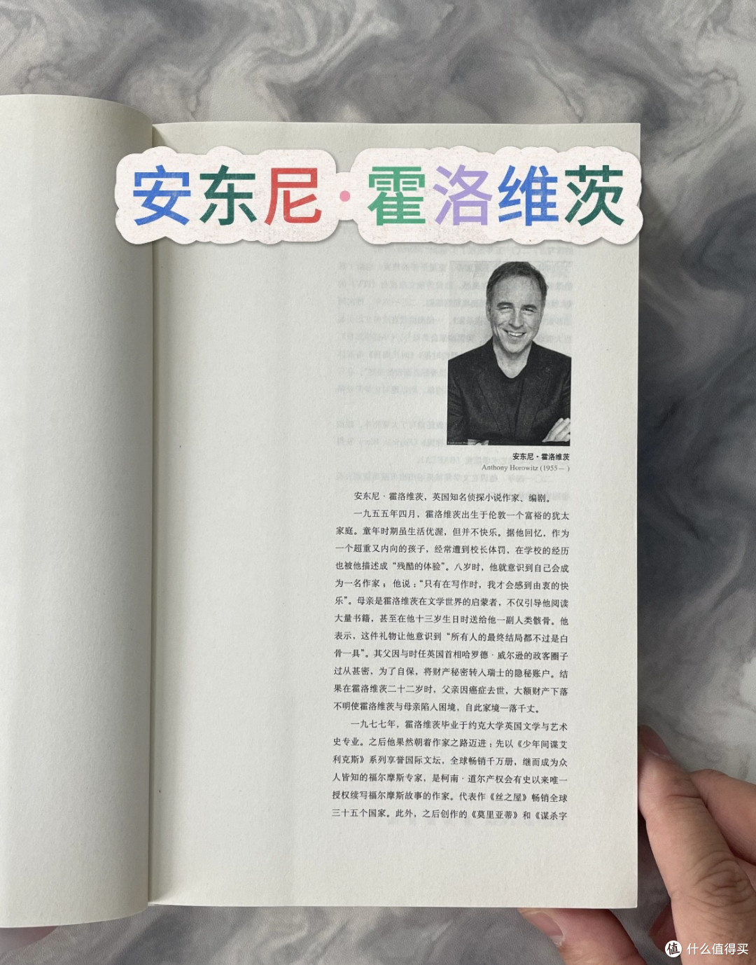 当书里的谋杀案在书外重演:我读《喜鹊谋杀案》的惊心一夜