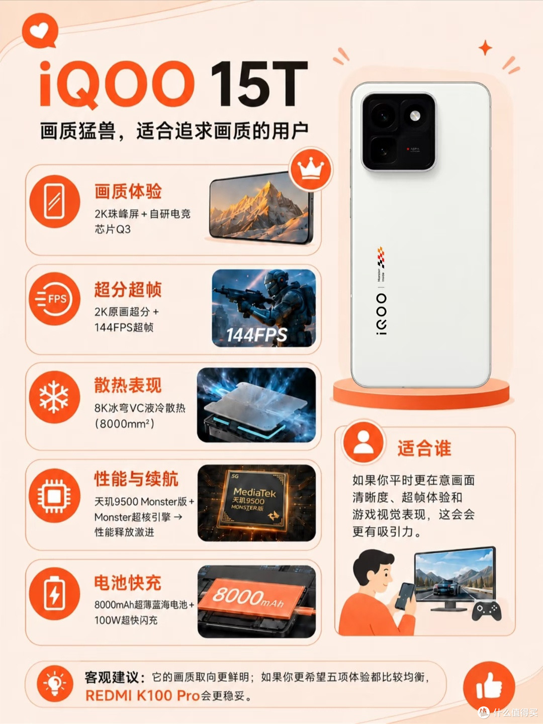 三千价位游戏手机怎么选✨三台热门旗舰真实上手对比