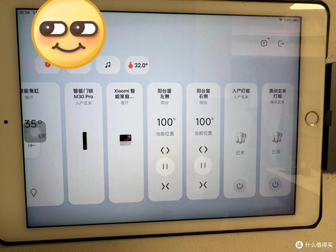 旧 iPad 改造智能家居中控屏攻略,百元成本平替千元面板