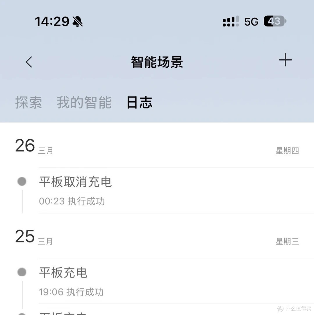 旧 iPad 改造智能家居中控屏攻略,百元成本平替千元面板