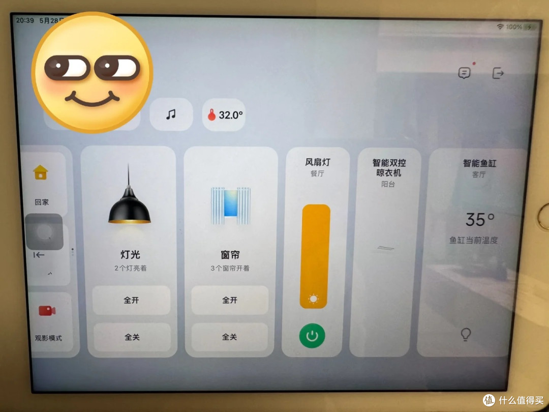 旧 iPad 改造智能家居中控屏攻略,百元成本平替千元面板