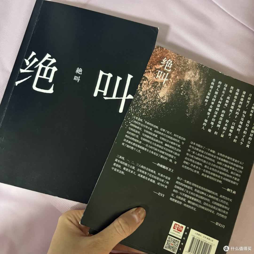 四本日式悬疑封神之作：她们在绝境中发出的嘶吼，至今无人超越