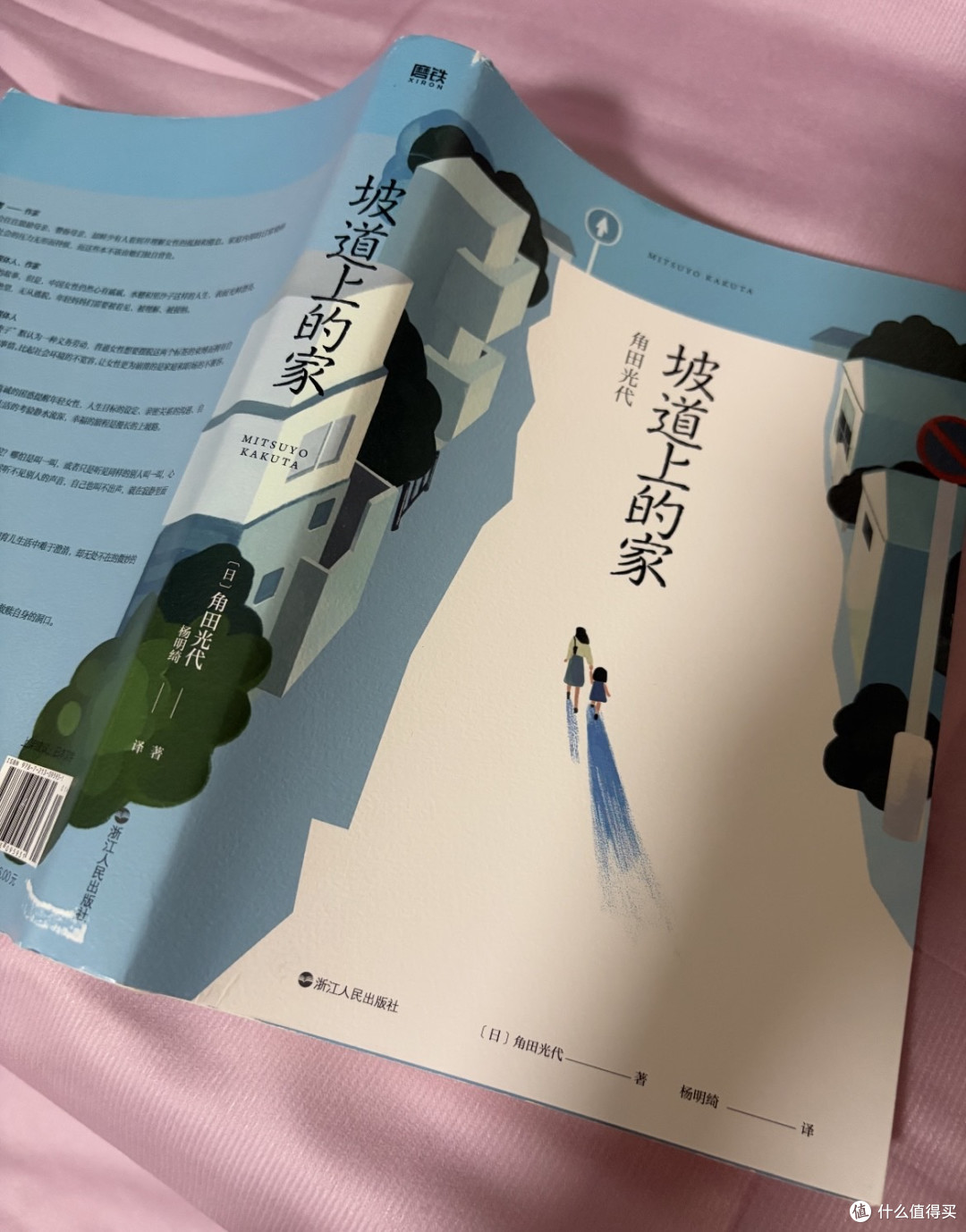 四本日式悬疑封神之作：她们在绝境中发出的嘶吼，至今无人超越
