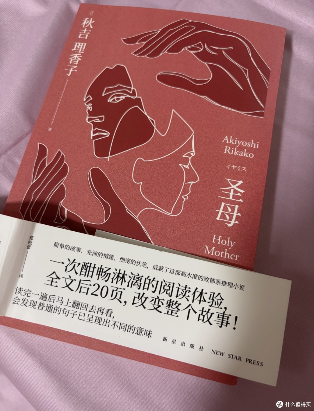四本日式悬疑封神之作：她们在绝境中发出的嘶吼，至今无人超越