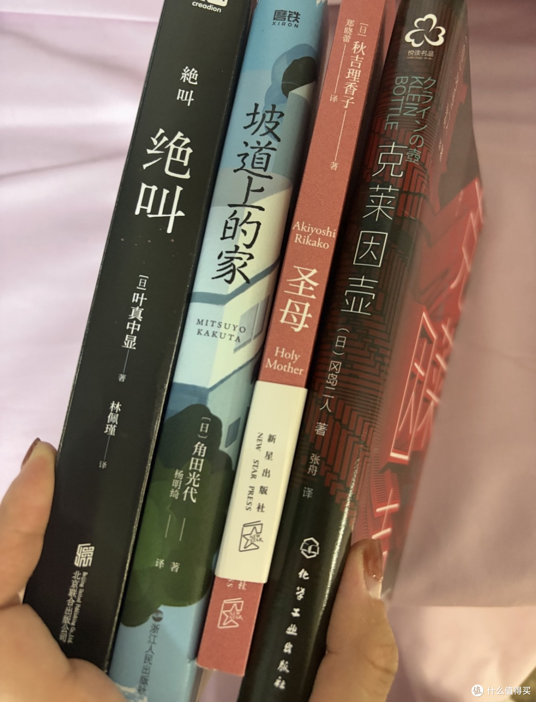 四本日式悬疑封神之作：她们在绝境中发出的嘶吼，至今无人超越