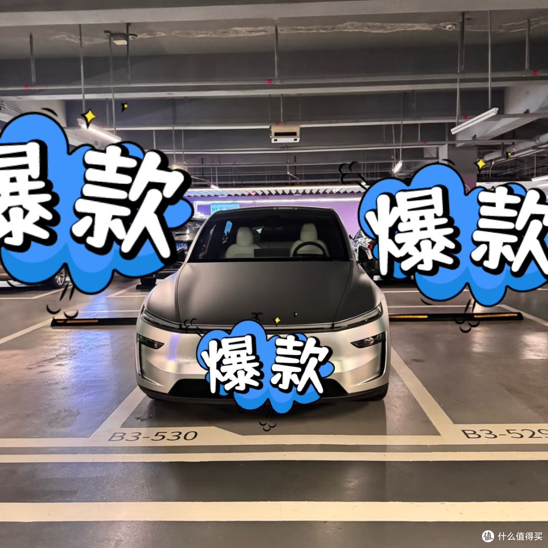 特斯拉Model Y八个月真实用车报告