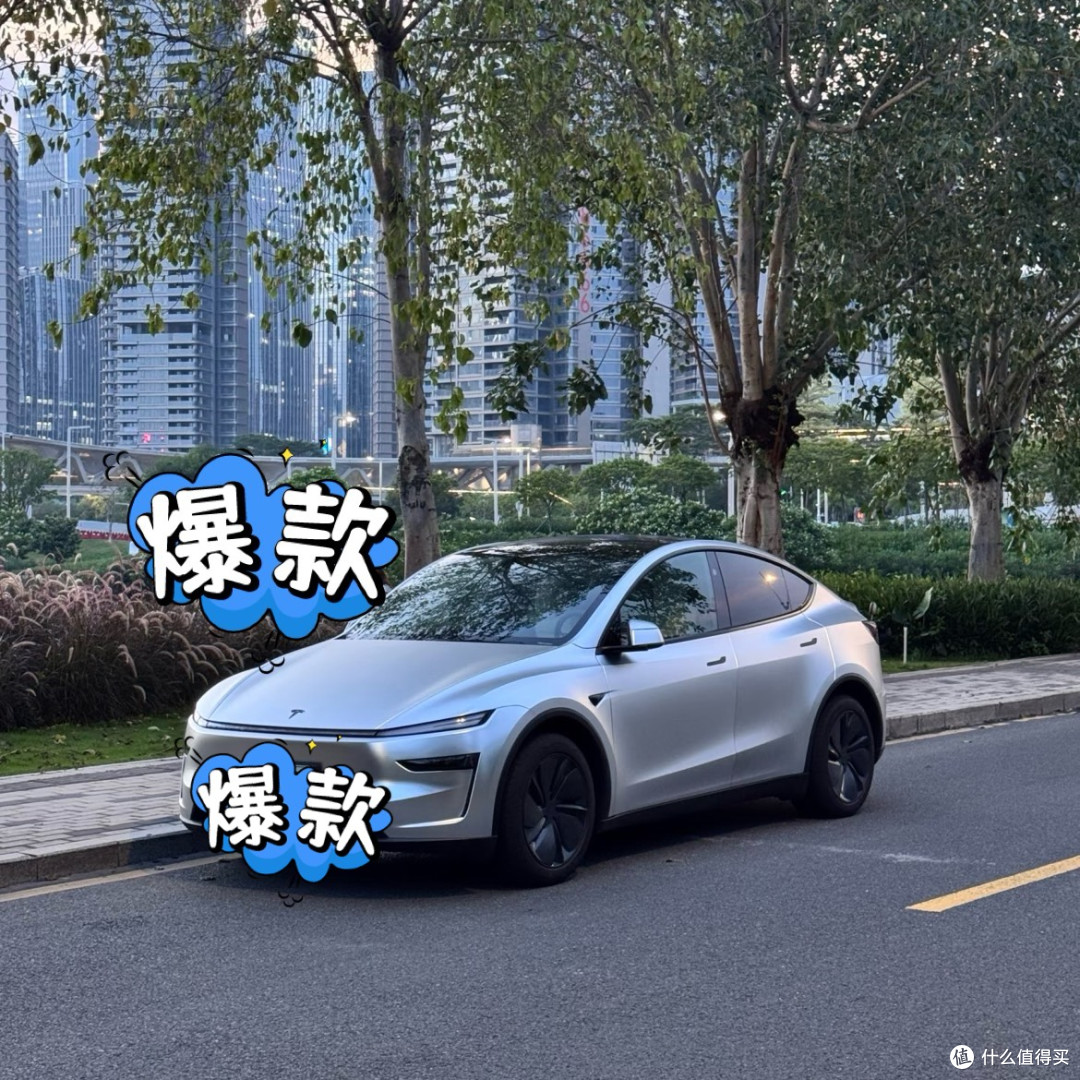 特斯拉Model Y八个月真实用车报告
