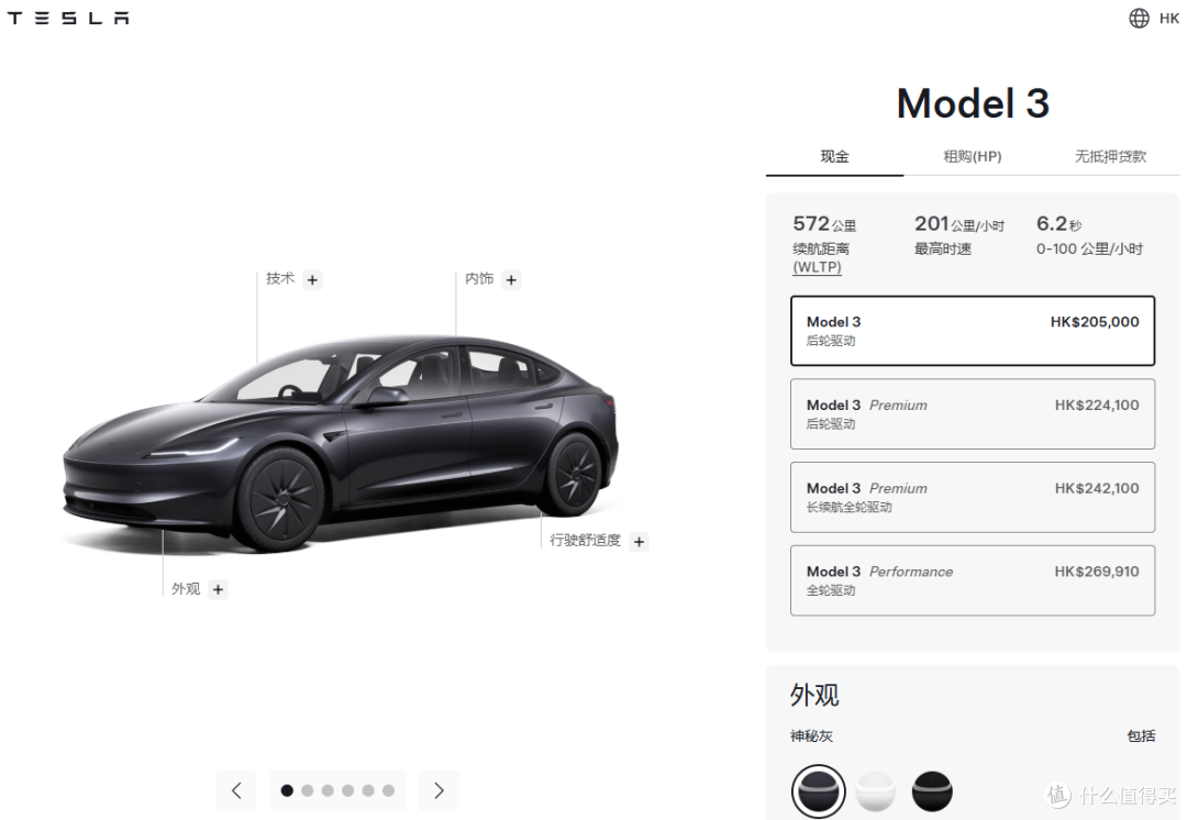 17.6万元，廉价版Model 3正式登录中国市场