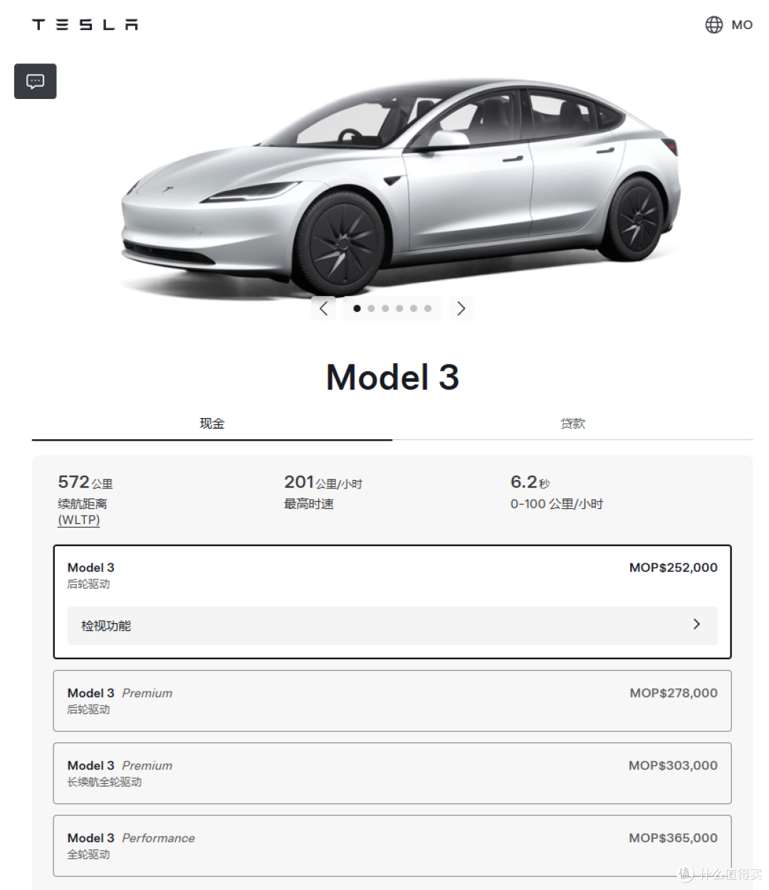 17.6万元，廉价版Model 3正式登录中国市场