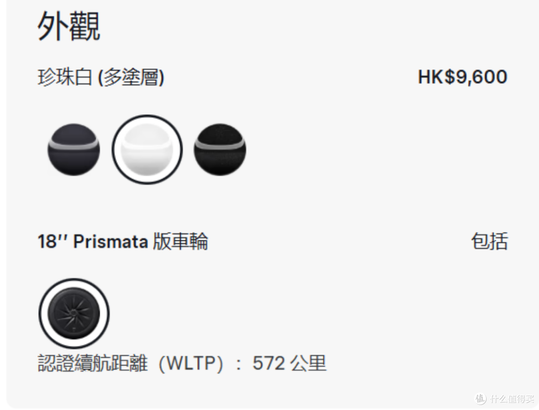 17.6万元，廉价版Model 3正式登录中国市场