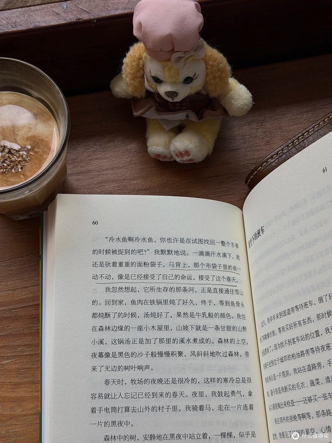<牧场的四季> 治愈散文,原生态自然文笔,都市人解压读物天花板