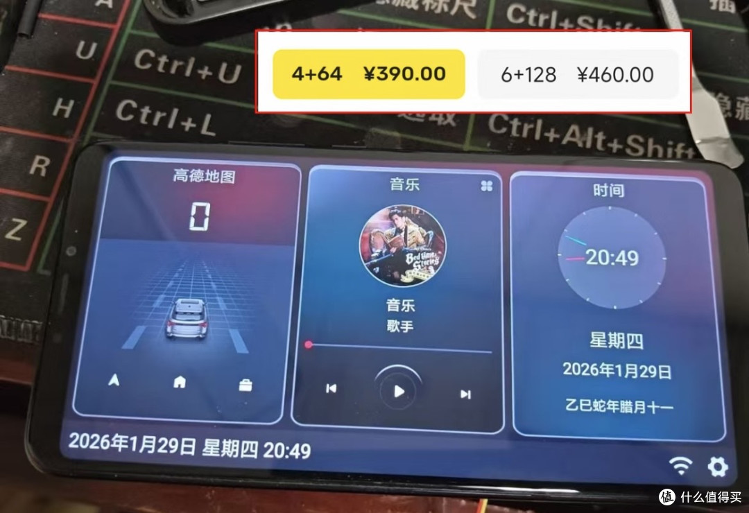 小米旧手机变身导航车机:6.9英寸巨屏的另类重生