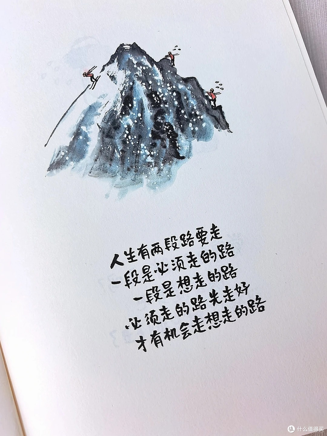 焦虑的时候就翻它!一本软到心坎里的治愈小书