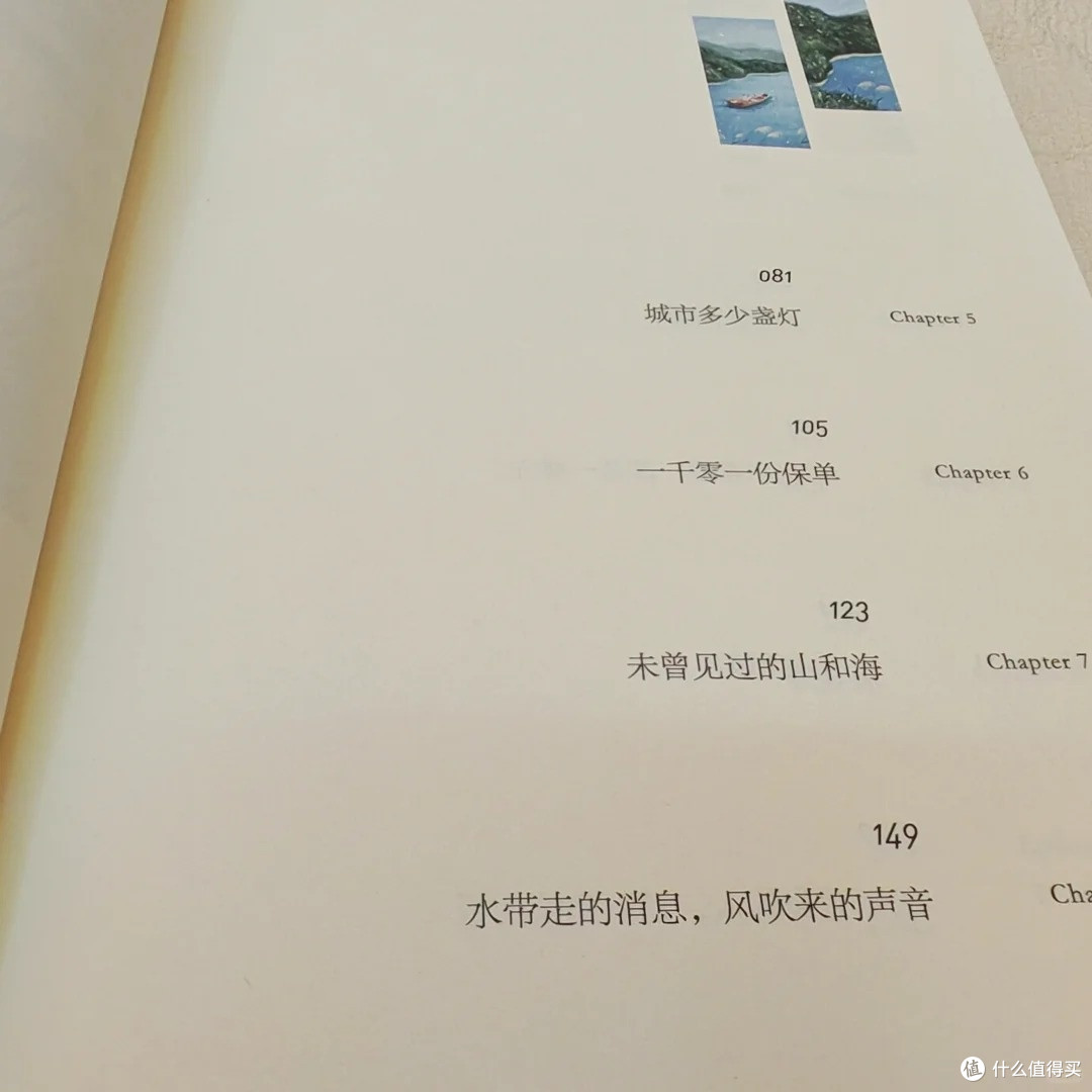 读完缓了三天|云边小卖部藏着每个人的故乡与遗憾