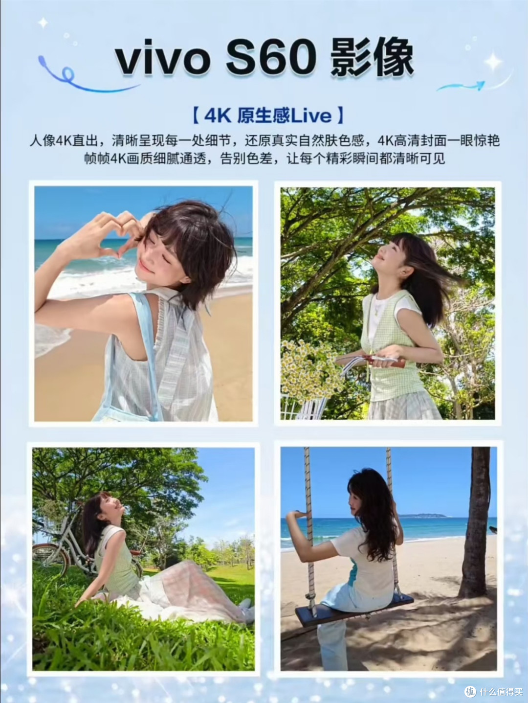 同价位怎么不踩坑|三款热门轻薄拍照手机实测,给你清晰购买决策