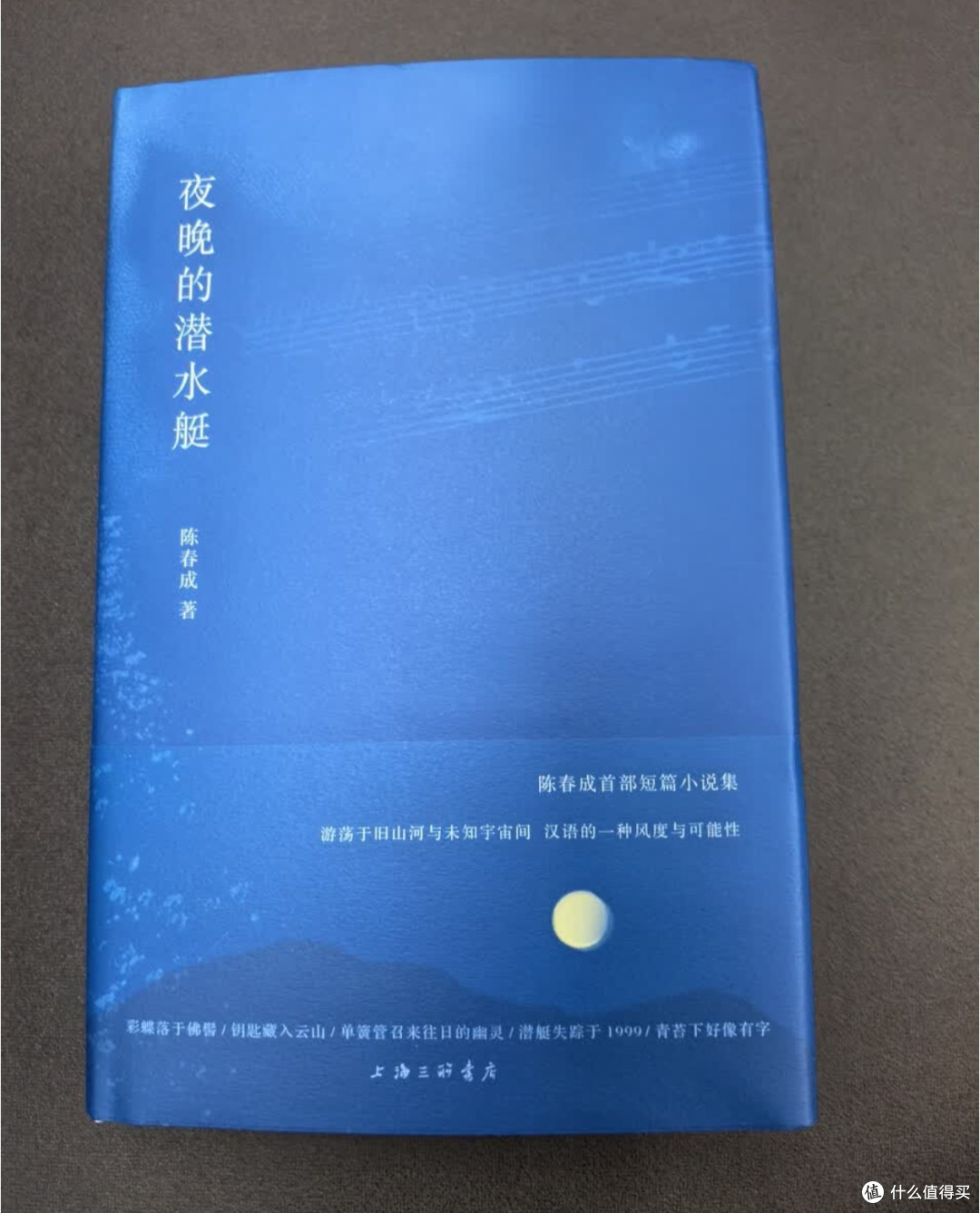 忙碌的日子,全靠读书帮我抽离现实