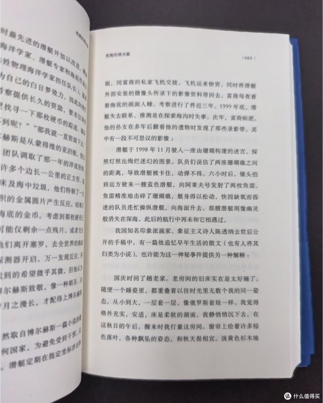 忙碌的日子,全靠读书帮我抽离现实