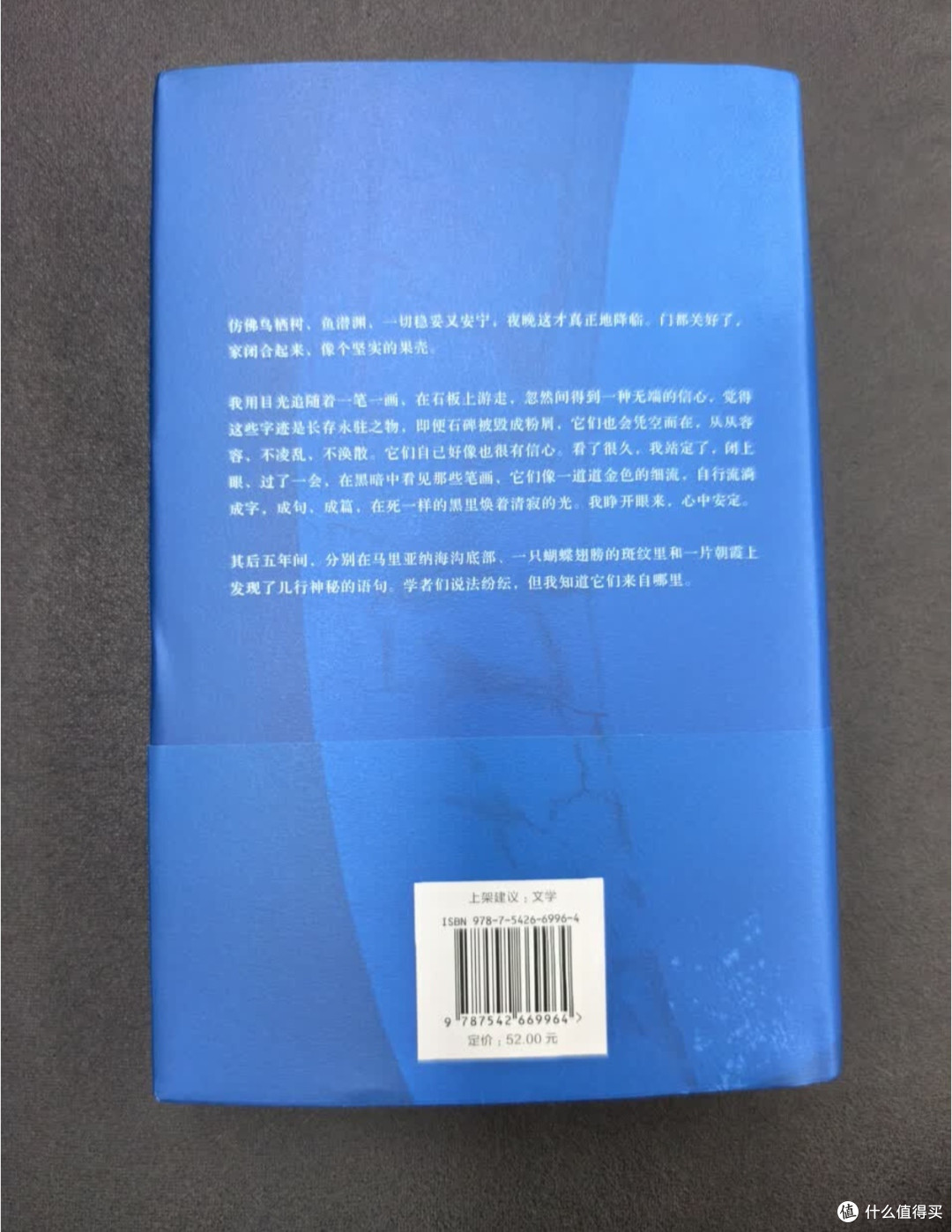 忙碌的日子,全靠读书帮我抽离现实