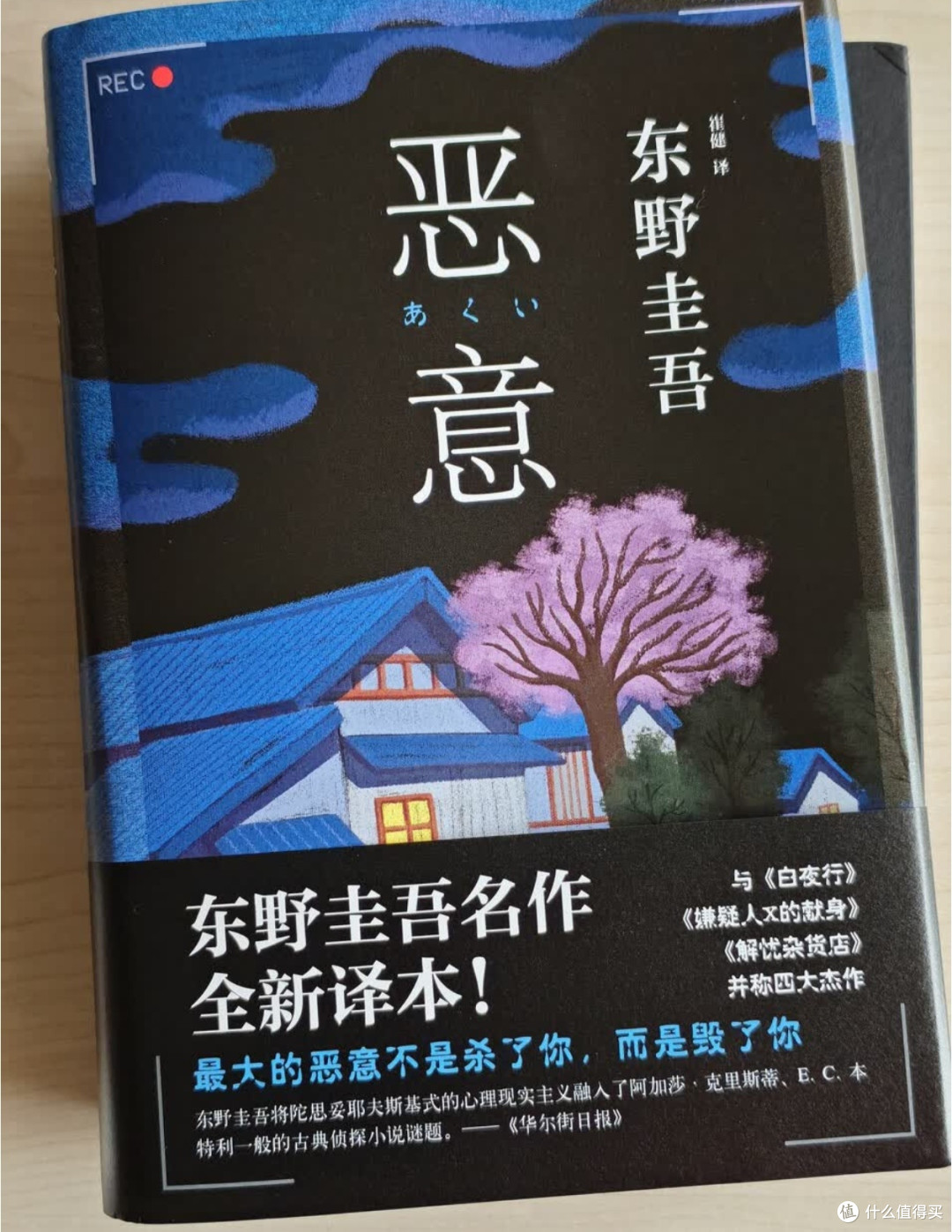 看多了快餐悬疑,还是本格推理最让人上头