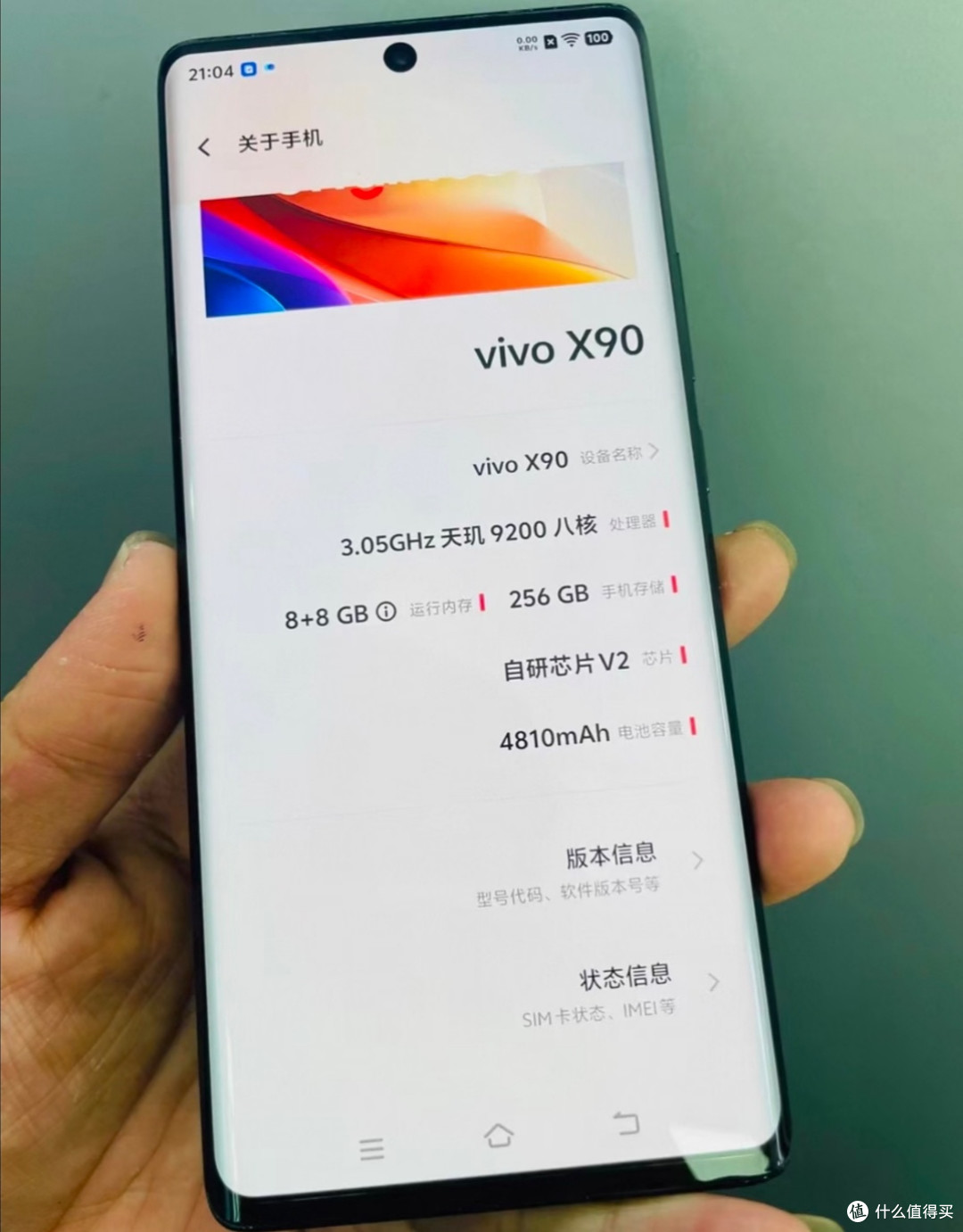 预算有限别乱买|二手vivo X90,旧旗舰vs新中端真心话