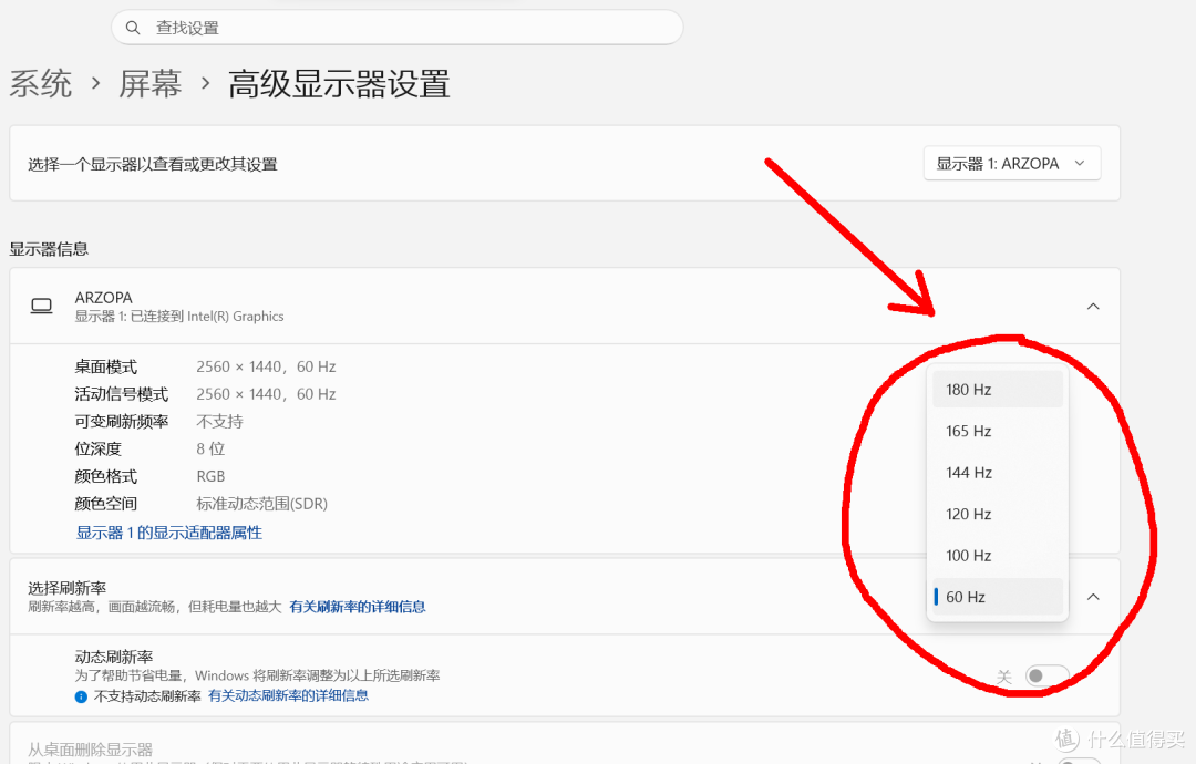 办公神器？还是伪需求？入手ARZOPA Z3FC便携屏一月后实际体验
