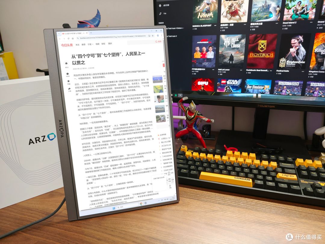办公神器？还是伪需求？入手ARZOPA Z3FC便携屏一月后实际体验