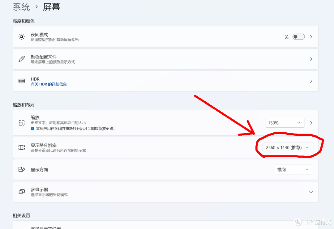 办公神器？还是伪需求？入手ARZOPA Z3FC便携屏一月后实际体验