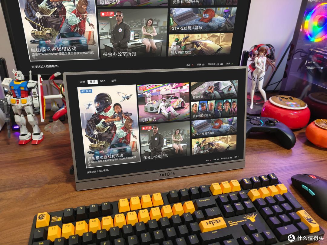 办公神器？还是伪需求？入手ARZOPA Z3FC便携屏一月后实际体验
