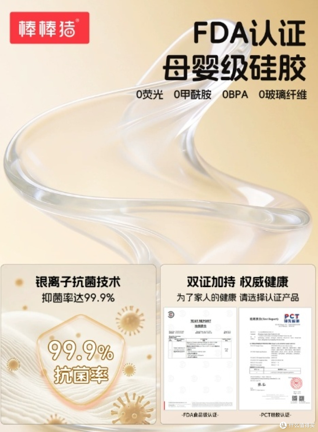 棒棒猪防撞条拆箱:凑近闻了一下,我才放心往家里贴