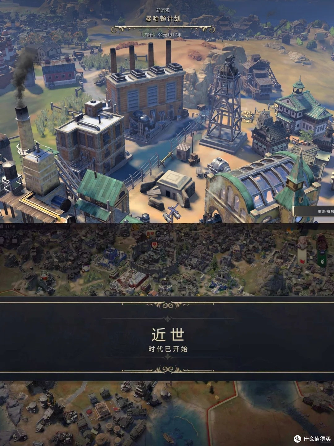 文明 7 实测:还是熟悉的 “时间黑洞”,新玩法老玩家也上头