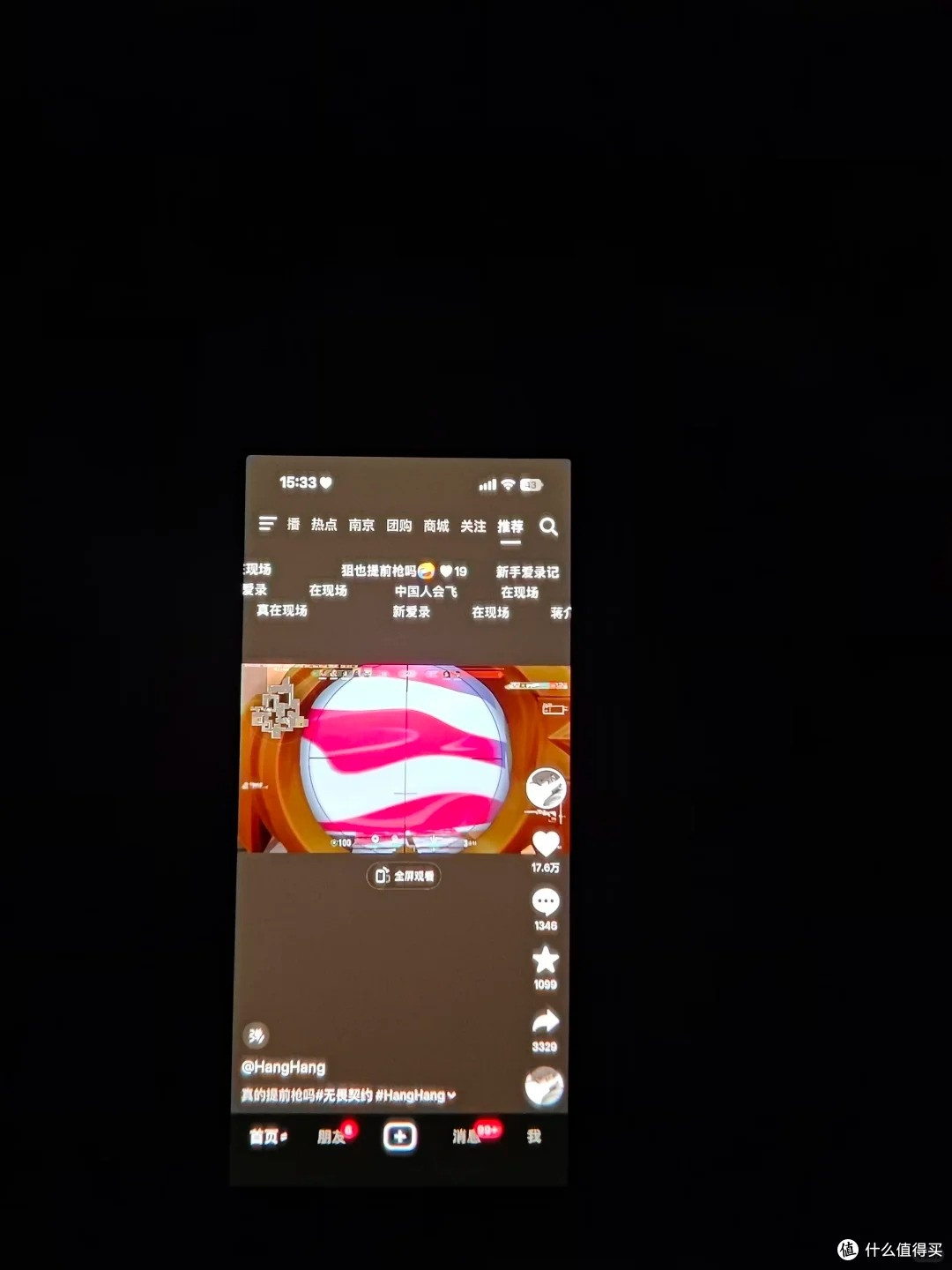 VITURE Pro 2 AR眼镜:500 度近视可调,随身大屏刷剧摸鱼两不误