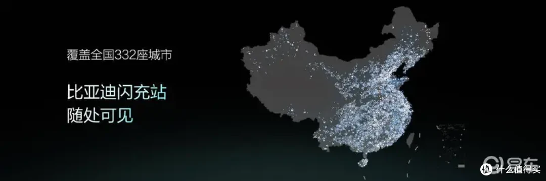 半年干到10000座!比亚迪这波闪充站布局,到底有多野?