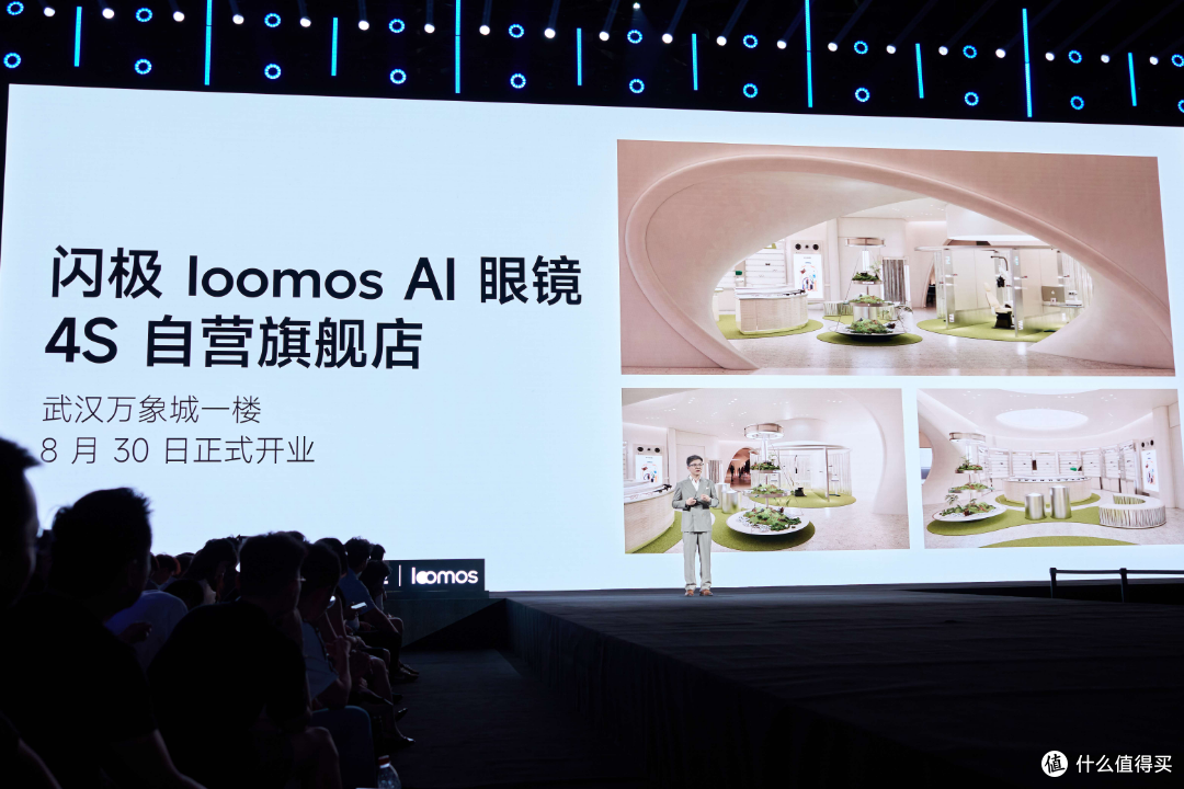 钛合金双芯极速换电,闪极loomos L1 AI眼镜发布,探索技术新路线