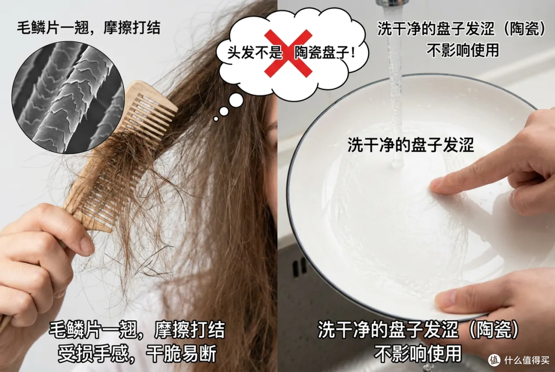 男人洗头迷思:到底该用洗发水还是香皂?
