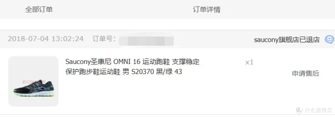 八年九双!盘点一下给父亲买过的鞋,他最喜欢的竟然是这双!