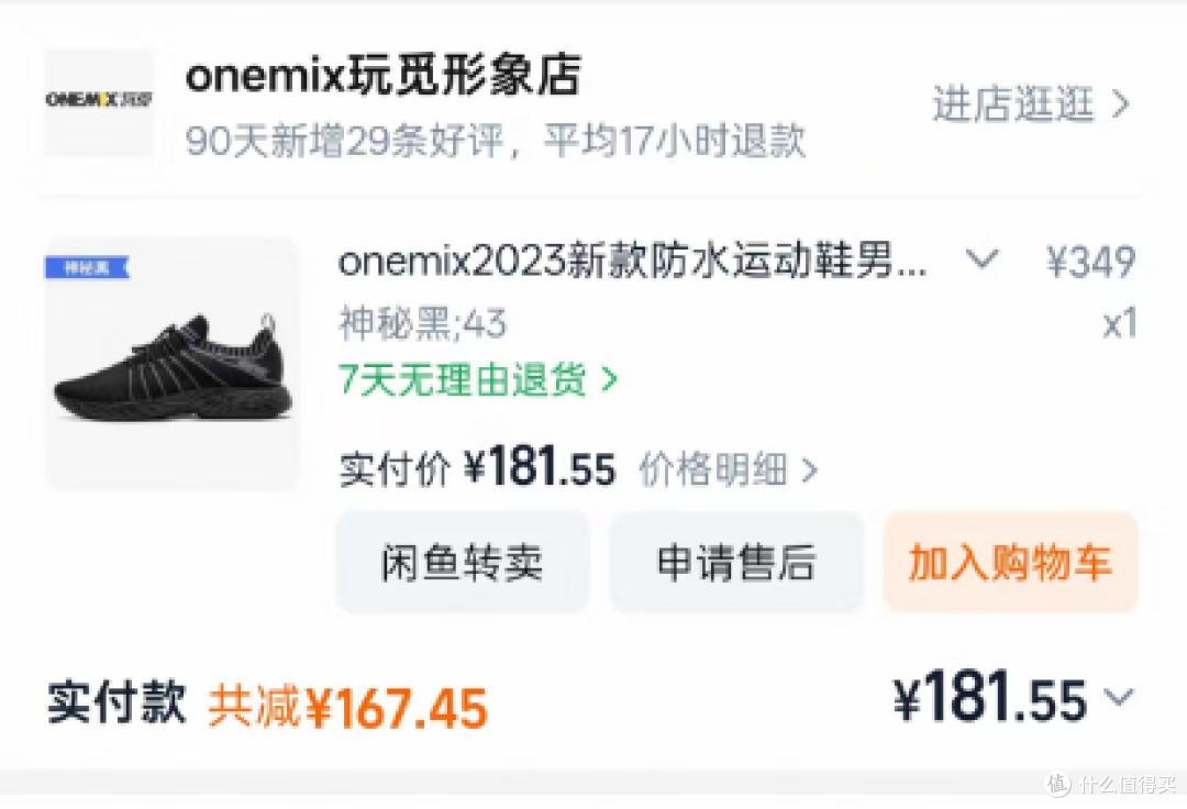 八年九双!盘点一下给父亲买过的鞋,他最喜欢的竟然是这双!
