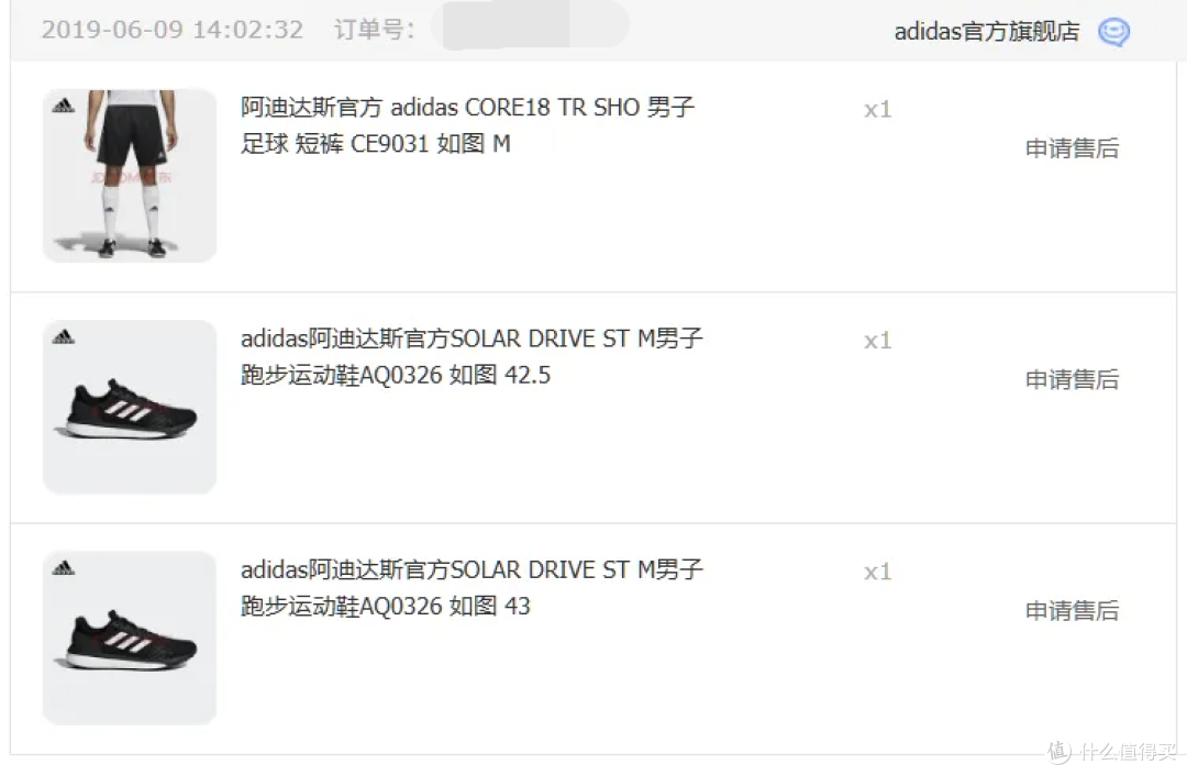 八年九双!盘点一下给父亲买过的鞋,他最喜欢的竟然是这双!