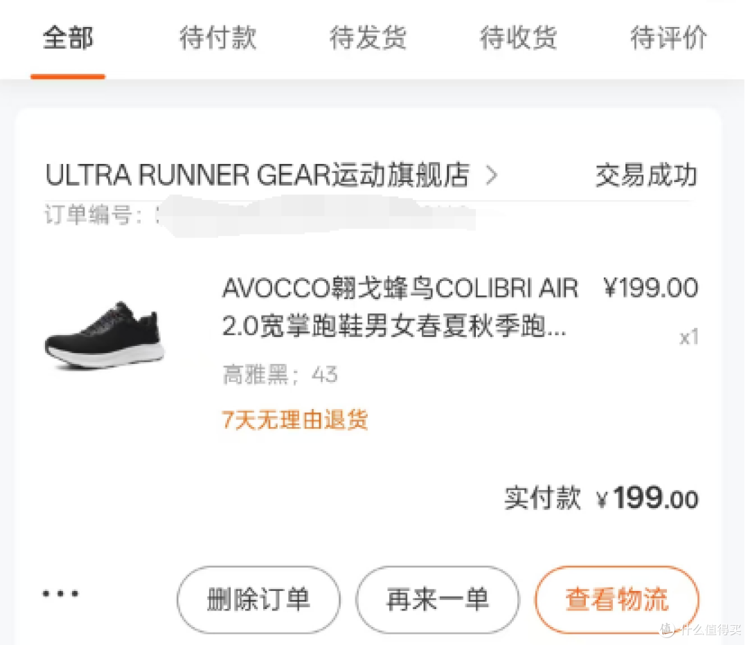 八年九双!盘点一下给父亲买过的鞋,他最喜欢的竟然是这双!