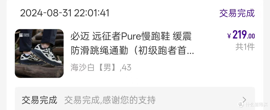 八年九双!盘点一下给父亲买过的鞋,他最喜欢的竟然是这双!
