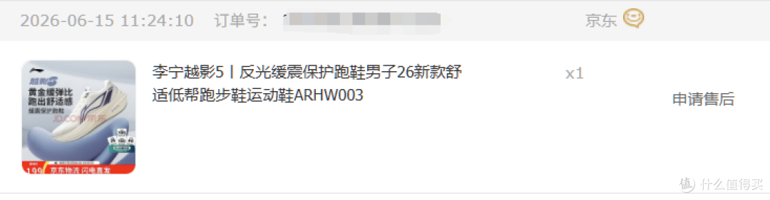 八年九双!盘点一下给父亲买过的鞋,他最喜欢的竟然是这双!