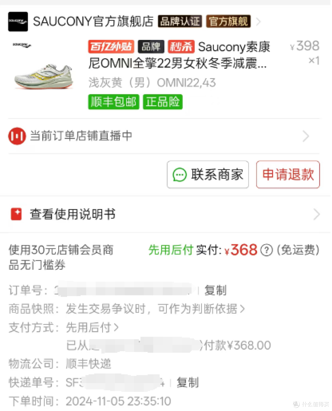 八年九双!盘点一下给父亲买过的鞋,他最喜欢的竟然是这双!